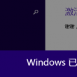 彩吧图库红五3d图库天牛